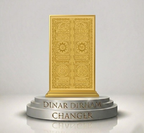 10 Dinar Pintu Ka'bah